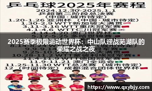 304am永利官网