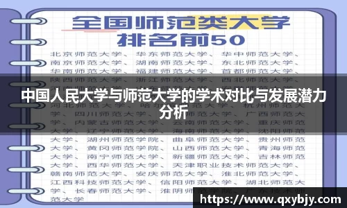 yy易游体育网址