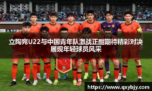 yy易游体育