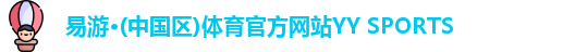 yy易游